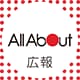 All About広報