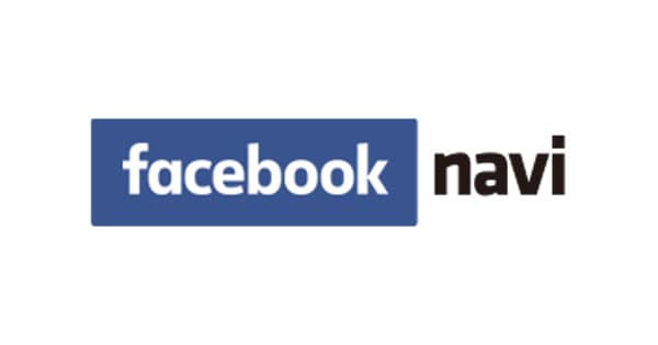 Facebookの使い方 Facebook Navi フェイスブックナビ