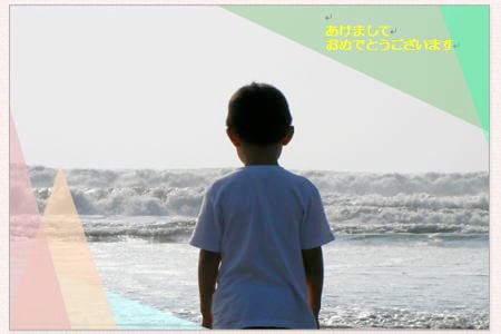 2 5 子供の写真で作る 年賀状デザインアイデア10 後編 子育て特集 All About