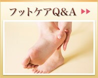 溜まった角質をオフ 自宅で簡単フットケア ボディケア特集 All About