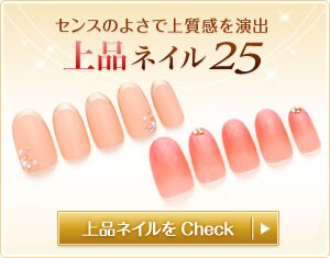 結婚式 披露宴の華やか 上品ネイルデザイン50 ネイル特集 All About